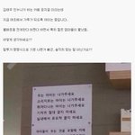 [추억파리여] <b>김태우</b> 친누나 카페 사건