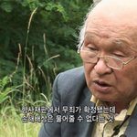 [추억파리여] 정말 억울한 <b>누명</b> 甲
