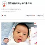 [EXO] 와 <b>어린애</b>한테 심장이 두준두준설리설리하