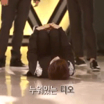 [EXO] 이쨜 경수 <b>스트레칭</b>하는거야?