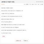 [이것좀봐줘] '<b>일부</b>'서울대남자들