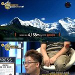 [소오름] 한국인 관광객들의 <b>위엄</b>
