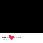 [EXO] 나 과<b>오빠</b> <b>이름</b>이 오세훈이거든?ㅋㅋㅋㅋ