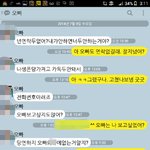 [댓글부탁] 연락 없던 남친 <b>두달</b>만에 한다는 말이..