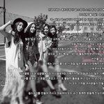 걸스데이 4주년기념 셀카들