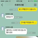 [콜로라도] 어느 어르신이 담당 트레이너에게 한 <b>양심</b>선언