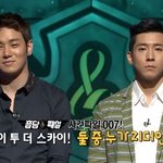[사건파일007] 플라이 투 더 스카이, 둘 중 누가 리더인가?...