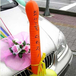 [신혼] 신혼 첫날밤의 <b>비장</b>한 각오