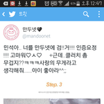 [시우민] 오늘도 시우민은 인증요정 