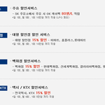 현대증권 able카드를 만나 악! 소리나는 <b>주유</b>혜택을 즐겨보기 :)