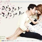 괜찮아 사랑이야 <b>티저</b>사진 공개