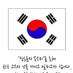 [서명부탁] 다케시마씨는 <b>독도</b>가 일본땅이라네요.