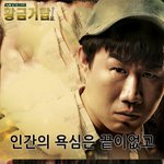 헛 귀농드라마닼ㅋㅋㅋ 황금거탑 뭐얔ㅋㅋ