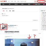 [EXO] 찬줌 글 이상한 점ㅇㅇㅇㅇㅇㅇㅇㅇㅇㅇㅇㅇㅇㅇㅇㅇㅇㅇㅇㅇㅇㅇㅇ