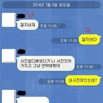 [꼭조언부탁] 헤어진지 2년만에 연락온남자