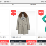 <b>옥션</b> 패밀리세일에서 베네통제품 할인중~