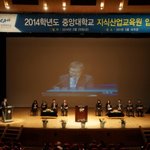 중앙대 전산원 학점은<b>행제</b> 이용대상