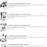 [시우민] 이 기자님 왜 자꾸 만두만두 <b>거림</b>??