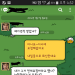 [<b>노가리</b>아] 참다참다 빡돈 직장인 jpg
