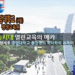 [exo] 중앙대 전산원 안내