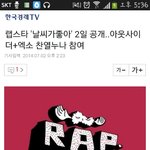 [EXO] 찬열이 누나 뮤직<b>비디오</b> 출연함