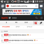 [EXO] 분명 <b>사칭</b>인데 고마운이유는 뭐냐