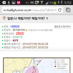 자연제해로 드립치는 오유클라스