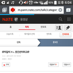 [EXO] 아직 안잊었지??음담패설 그 명언