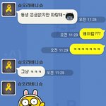 살짝 훈훈...오래살고 볼 일...< <b>혈연</b>관계 오빠관련 이야기>