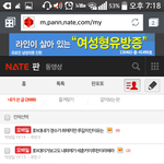[EXO] 이년들은 뭐만해도 <b>의심</b>해시발 ㄹㅇ의심병걸렸냐