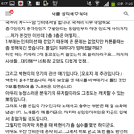 [EXO] 자여기어제백현싱잉3시후기