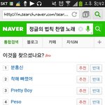 [EXO] 너네 이거 알고 있었어?