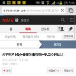 [EXO] 어제부터존1나지랄작작하길<b>바래</b>