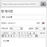 [찬열] @ 열매들~ 함께해요.. 팬게시글 도배하는 법 @