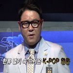 긴급<b>수배</b>! 태국 exo, 대만 소녀시대를 찾아라!