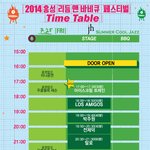 오 홍성에서 고기먹는 음악 페스티벌도 하네요~