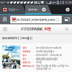 [인피니트] 이렇게하라고??