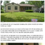 [추억파리여] 이사한 집 알고보니 <b>연쇄</b>살인범 고문실