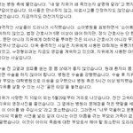 [추억파리여] <b>지유</b>의 억울한 죽음