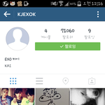 [EXO] 이거종인이인스타야?
