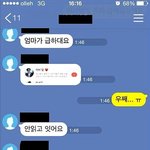 [소<b>오름</b>] 돈거래 하면 안되는 이유