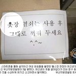 [소<b>오름</b>] 여고생 매의 눈
