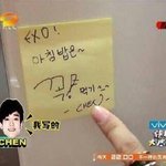 [EXO] 니네<b>아침밥</b>은 맨날 먹고다녀??