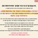 [댓글부탁] <b>sbs</b> <매직아이>에서 여러분의 사연을 받습니다!