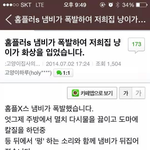 [귀신의집] 그 쪽 <b>고양</b>이 어차피 중고 아니에요?