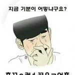[EXO] 아 벨트 한칸 안들어감 미친 미쳤다