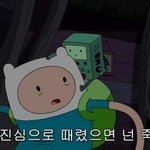 [블락비] 난 <b>내덕</b>질에 만족할테니까