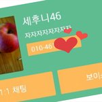 [exo] <b>사과</b>.바나나 진짜뭐있나 후니 ㅡㅡ