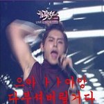 [인피니트] 덥다덥다닾닥디