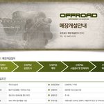 쉬기도 지치고.. 창업이 답일까요?
